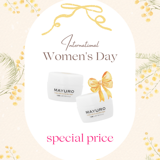 【国際女性デー】特別価格セット（2個セット）送料無料