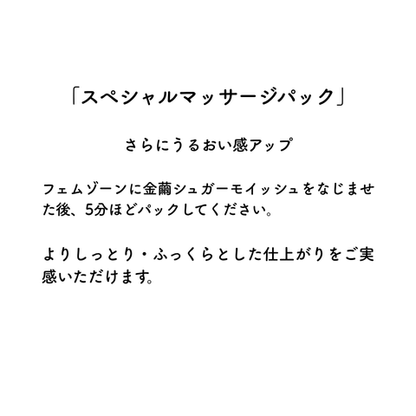 MAYURO【金繭ｼｭｶﾞｰﾓｲｯｼｭ ８g お試しｻｲｽﾞ】　　ﾃﾞﾘｹｰﾄｿﾞｰﾝ洗浄保湿 *お一人様一点限り