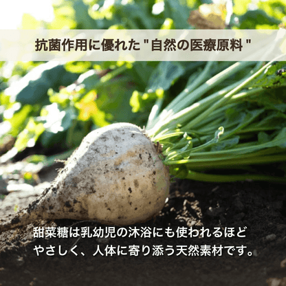 MAYURO【ﾃﾞﾘｹｰﾄｿﾞｰﾝの洗浄＆保湿】金繭ｼｭｶﾞｰﾓｲｯｼｭ