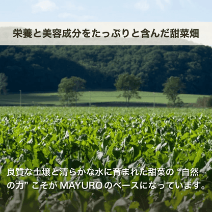 MAYURO【ﾃﾞﾘｹｰﾄｿﾞｰﾝの洗浄＆保湿】金繭ｼｭｶﾞｰﾓｲｯｼｭ